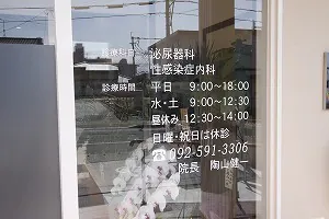 医院入り口